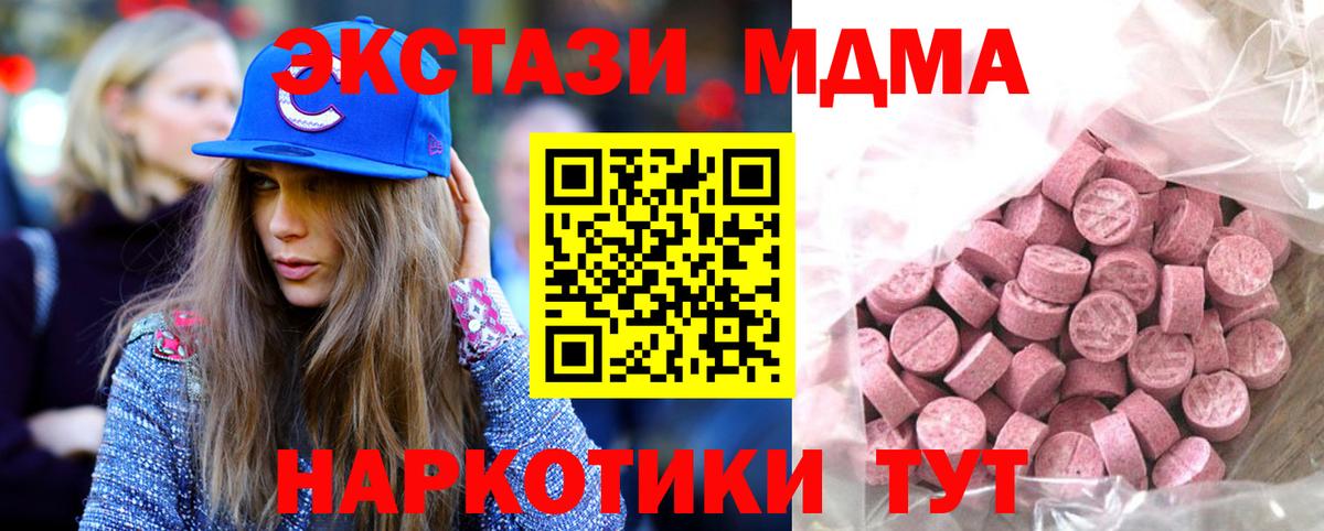 Ecstasy 300 mg Кузнецк
