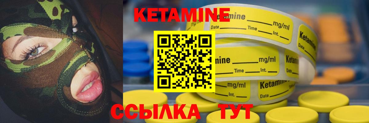 АМФЕТАМИН Кузнецк
