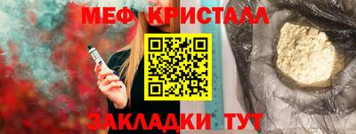 кокаин Заволжье