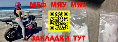 спиды Жуковский