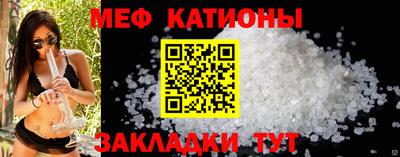 спиды Жуковский