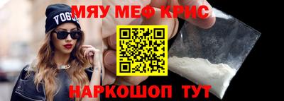 прущая мука Заводоуковск