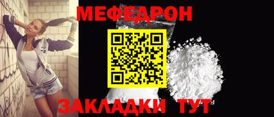 спиды Жуковский