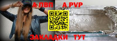 спиды Жуковский