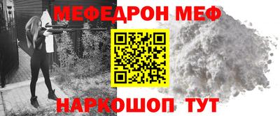 спиды Жуковский