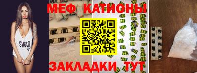MESCALINE Ипатово