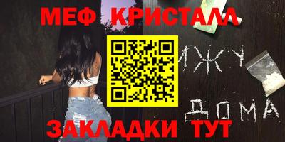 прущая мука Заводоуковск