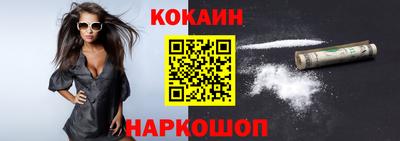 кокаин Заволжье