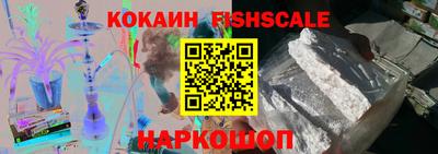 спиды Жуковский