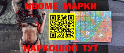 кокаин Заволжье