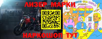 кокаин Заволжье