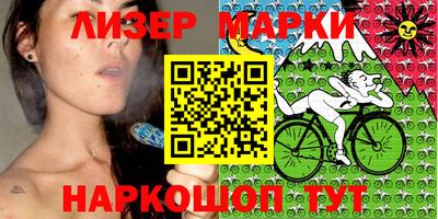 кокаин Заволжье