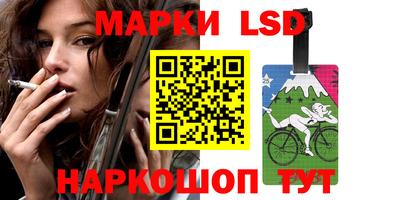 спиды Жуковский