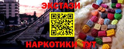 спиды Жуковский