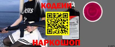 кокаин Заволжье
