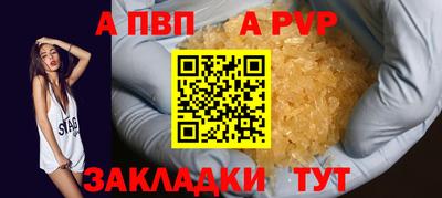 кокаин Заволжье
