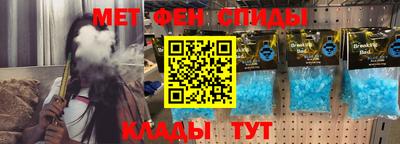 спиды Жуковский