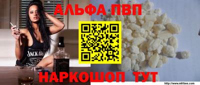кокаин Заволжье