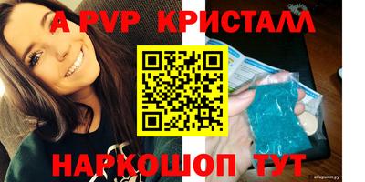спиды Жуковский
