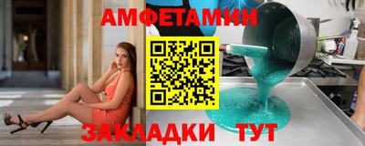 прущая мука Заводоуковск