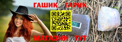 MESCALINE Ипатово