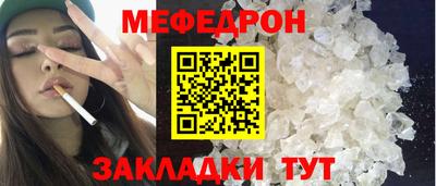 спиды Жуковский