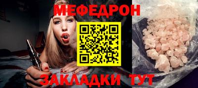 прущая мука Заводоуковск