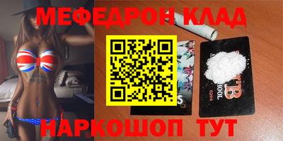 прущая мука Заводоуковск