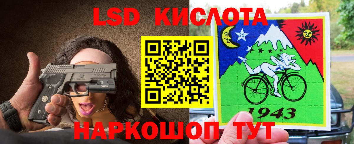 Лсд 25 экстази ecstasy Кузнецк