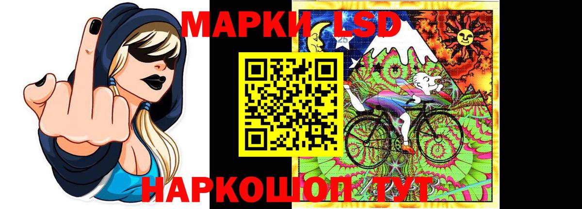 LSD-25 экстази ecstasy  Лсд 25 экстази  Кузнецк  Вход с VPN  LSD-25 экстази кислота 