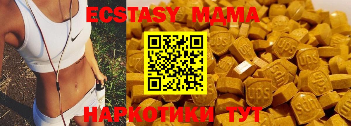 Мефедрон   ГАШ  ЭКСТАЗИ  Меф  Кузнецк  Каннабис  Вход с VPN  Лсд 25 