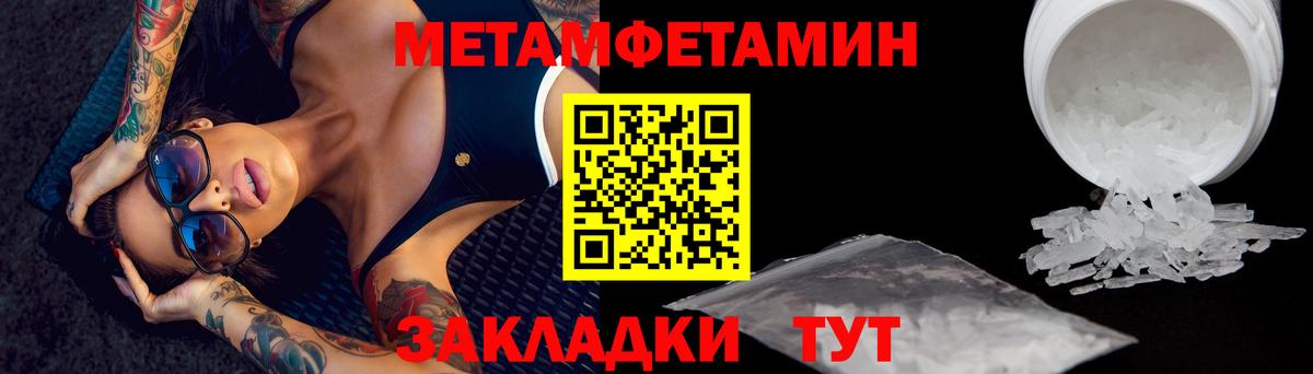Метамфетамин Декстрометамфетамин 99.9% Кузнецк