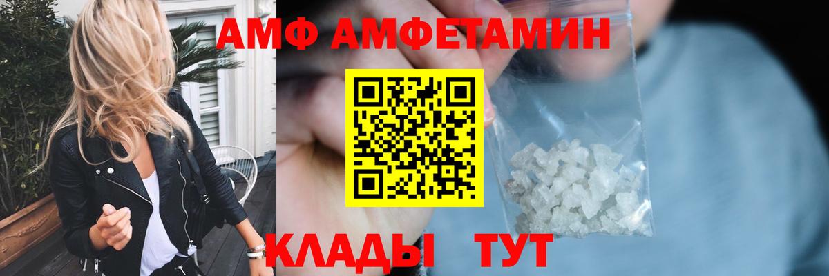 Метамфетамин  Вход с VPN  Первитин Декстрометамфетамин 99.9%  Кузнецк  Первитин Декстрометамфетамин 99.9% 