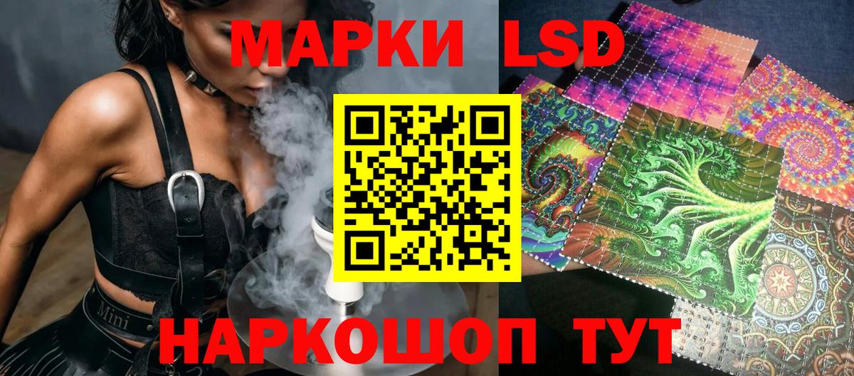Марки 25I-NBOMe 1,8мг  Марки 25I-NBOMe 1,8мг  Вход с VPN  Кузнецк 