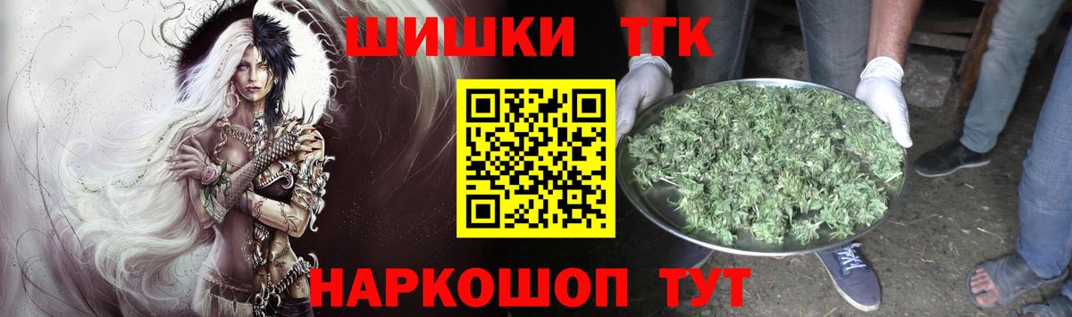 Шишки марихуана SATIVA & INDICA  Шишки марихуана Ganja  Вход с VPN  Каннабис White Widow  Кузнецк 